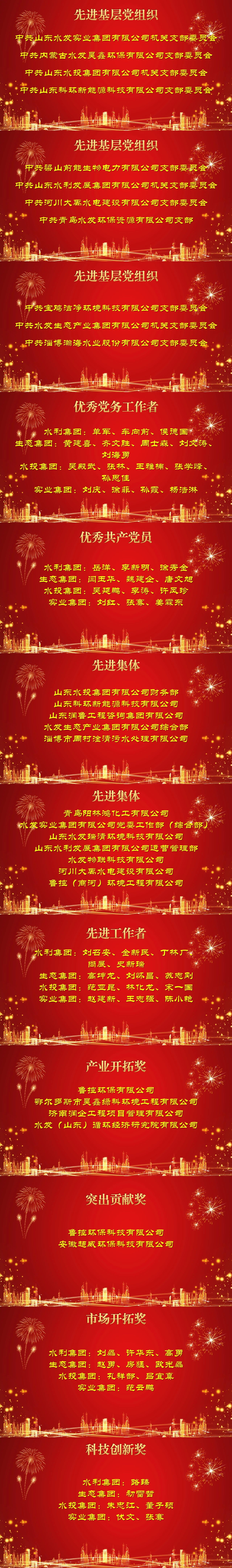 1697440382299.jpg 微信圖片_20231016151023.jpg