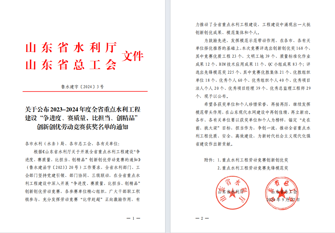 1729736466165.png 圖片2.png