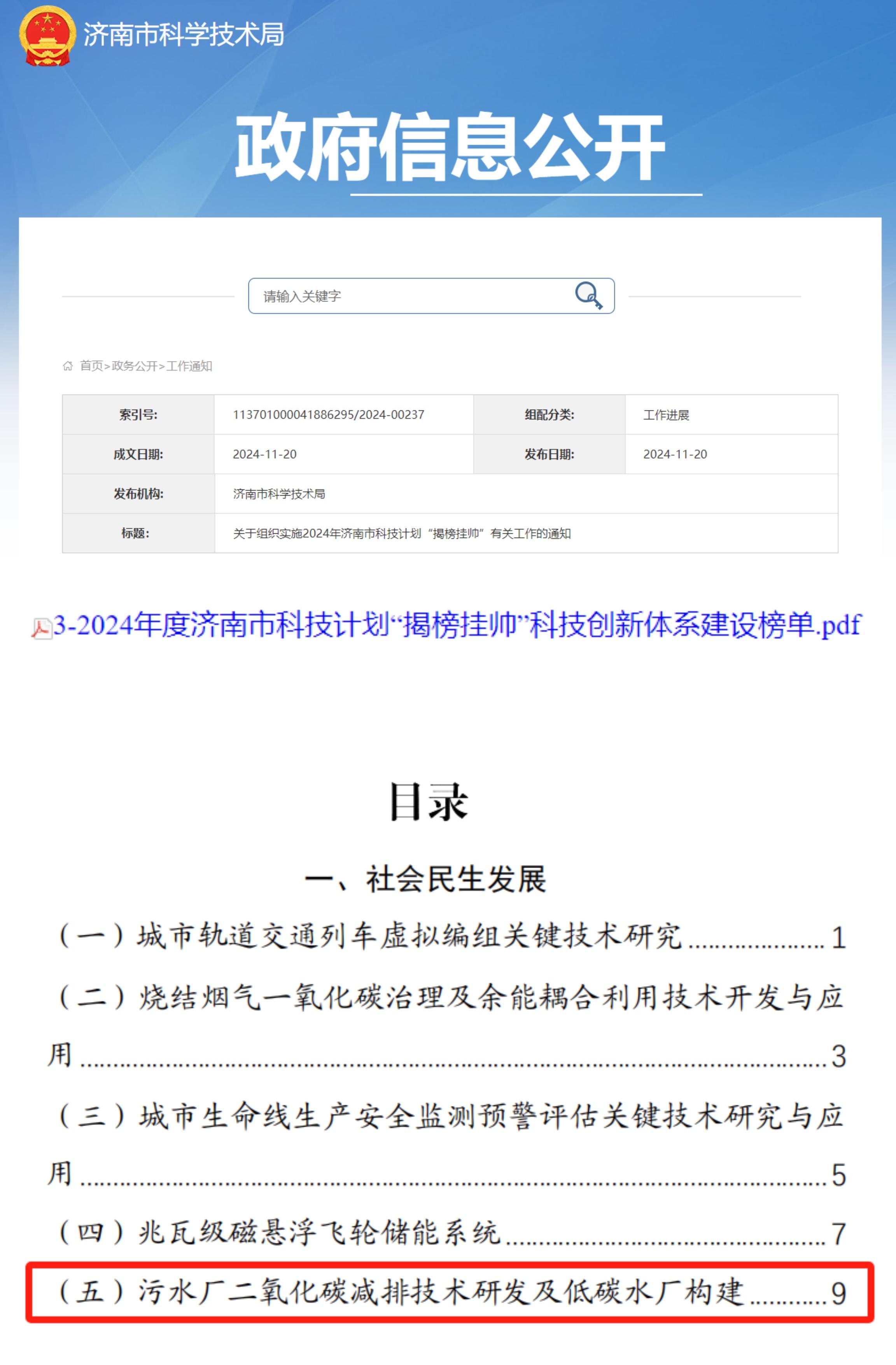 1732236028512.jpg 1.jpg