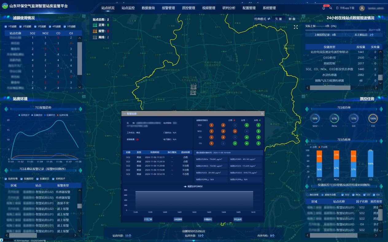 1742257743576.png 圖片1.png