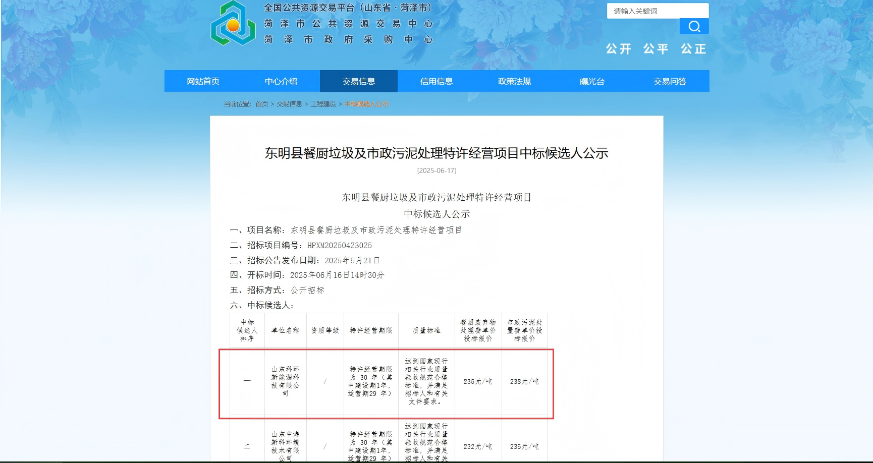 1750724187167.png 11(1).png